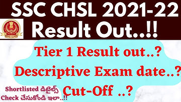 SSC CHSL Tier 1 Result 2022 In Telugu | CHSL Cut-off 2022 |How to Check SSC CHSL Result 2022 Telugu
