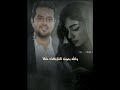 حاتم العراقي _ اجتني حايرة مدري شكلة mp3