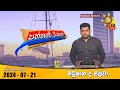 paththare wisthare|eng