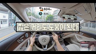 [초보운전] 🚗 기본기가 탄탄해야 운전이 편해진다