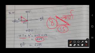 Cbse maths basic sample question paper solutions in hindi medium