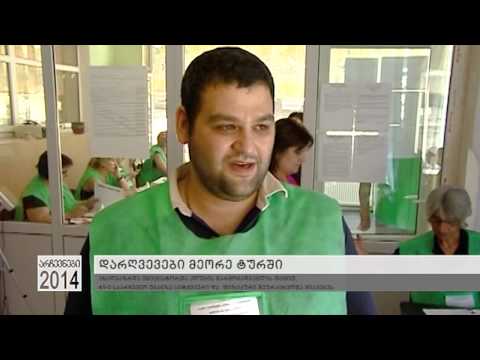 დარღვევები არჩევნების მეორე ტურის მიმდინარეობისას
