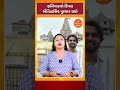 'લાલો’ 100 કરોડ ક્લબ માં શામિલ પ્રથમ ગુજરાતી ફિલ્મ | Gujarati Film