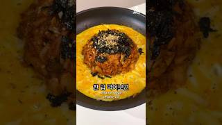 healthy kimchi fried rice