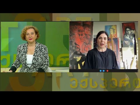 საქართველოდან შორს მყოფი, ქართველი მხატვრის ჩართვა გერმანიიდა - 12.04.2022 ART_ექსპერტი