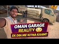 Oman Garage me Indian mechanic ka ek din 😱 Kitna kaam milta hai? 