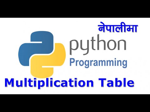 How to make multiplication table using while loop python [Nepali]