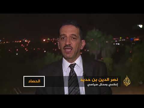 الحصاد - تونس.. حرب على الفساد 🇹🇳