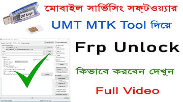 Walton Primo H10 Frp Bypass Done By UMT Dongle Just 1 Click। Google Account Remove Android 11