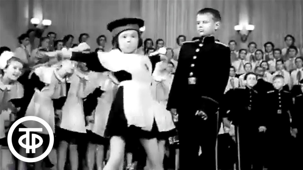 Ансамбль песни и пляски Московского Дворца пионеров и школьников 