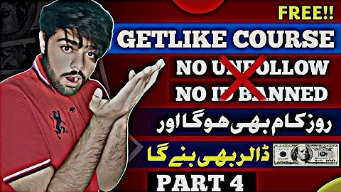 Getlike.io Fast Earning Tricks | Getlike Easypasa Withdraw | Unfollow Problem | Last Part