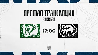 3.10.2025. «Мамонты Югры» – «Белые Медведи» | (OLIMPBET МХЛ 25/26) – Прямая трансляция