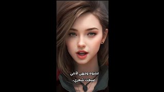 قصه إيستيل تشوه وجهها عندما وضعت الصبغة على شعرها