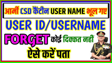 CSD AFD Account username forget | CSD Account का USER NAME भूल गए कैसे पता करे | CSD username forget