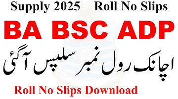 BA BSC ADP Supply 2025 Roll No Slips | ADP Supply 2025 Exams | ADA ADS ADC Roll No Slips Exams