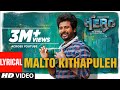 Malto kithapuleh  lyrical  hero tamil movie  sivakarthikeyan  yuvan shankar raja arjun sarja