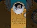 تفسير السفهاء الذي عناهم الله تعالى في قوله ولا تؤتوا السفهاء أموالكم 