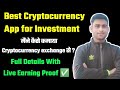 How to Invest in Cryptocurrency | Best App for Cryptocurrency Investors #10dayschallenge #day9