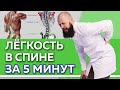 Советская гимнастика на все группы мышц! / Как сохранить подвижность суставов и развить гибкость?