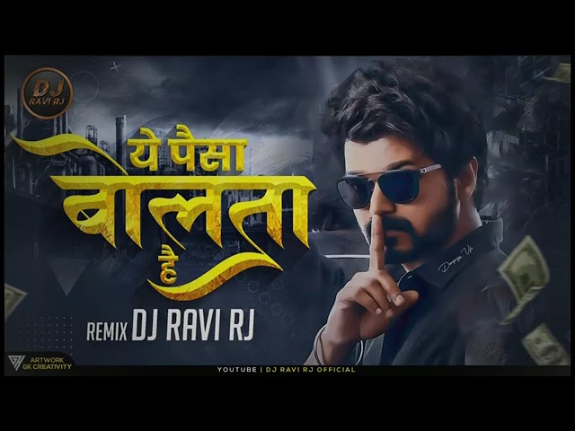Tu Mere Dil Mein Rehti Hai Remix | Insta Viral | DJ Ravi RJ Official class=