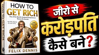 0 से शुरू करके करोड़पति कैसे बने? | How to Become Millionaire By Felix Dennis?
