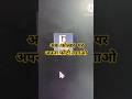 फोल्डर पर फोटो लगाने का सबसे आसान तरीका #computertips #shorts #folder