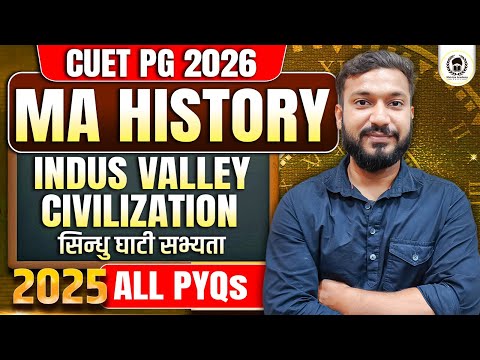 CUET PG 2026 MA History All PYQ | 2022-25 All PYQ | Indus Valley ...