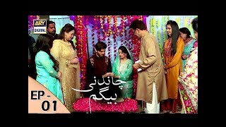 Chandni Begum Episode 01 - 2nd October 2017 | ARY Digital Drama