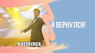 Я вернулся. Формирование бонсай (вяз мелколистный) Я вернулся. Формирование бонсай (вяз мелколистный)