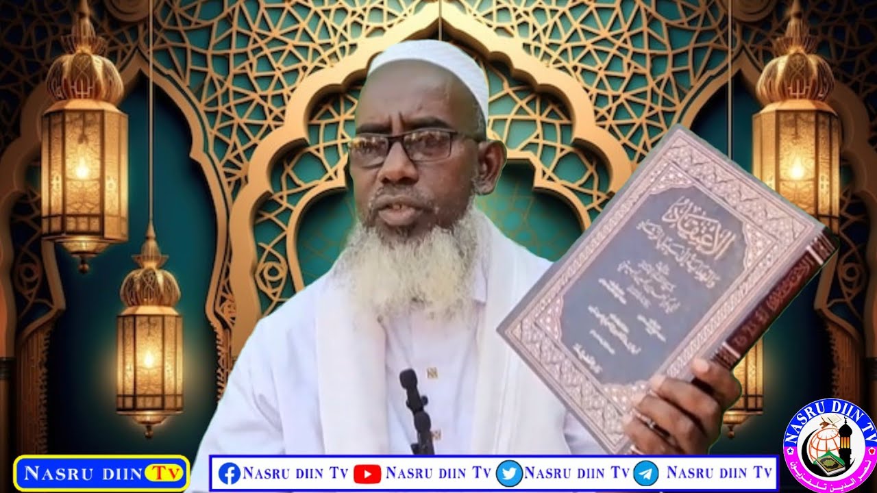 Qaybta 2aad Radinta Shubaahdka wahaabiyada mujasimada 》Shiikh Amaan macalin maxamuud