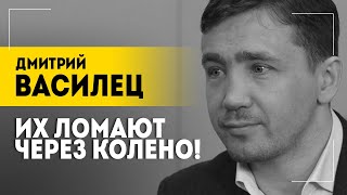 Василец: Народ Украины в заложниках! // Контрнаступ, Финляндия в НАТО, шантаж и туман войны, ОДКБ