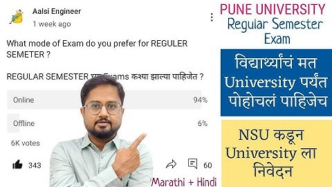 Pune University | NSU to submit a form to University | #SPPU | #PUNEUNIVERSITY | Rounak Sir