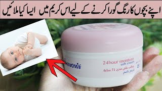 How To Get Baby Skin Whitening Naturally Skin Whitening Babies Beauty Tips In Urdu