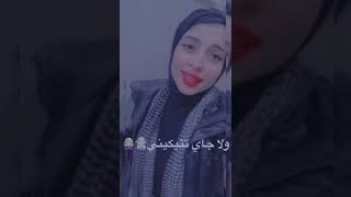 قلبي وقلبك صارو متل جبال ما بيتلاقو#مها_ابراهيم #maha_ibrahim#music #غنيوه #عرب #السعودية #اغاني