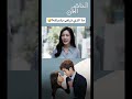 ما الذي ترغب بشرائه   صيني الحاضر الآن مسلسل صيني
