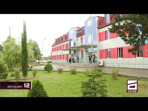 ოზურგეთში, 16 წლის მოზარდი სანადირო თოფით დაჭრეს