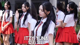 스쿨룩 있지 유나 직캠 (ITZY YUNA) @ 뮤직뱅크 출근길｜230901