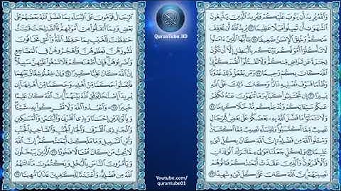 عبدالمحسن القاسم   004   سورة النساء__حفص عن عاصم &