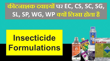 Insecticide formulation | Insecticide Technical  |  Pesticide Form  EC, CS, SC, SG, SL, SP, WG, WP