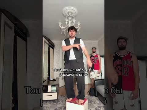 Кто понял ?😂