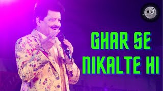 Ghar Se Nikalte Hi - Udit Narayan | Papa Kehte Hain | Burdwan Kanchan Utsav 2021 | @m3entertainmentin