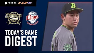 2021年8月21日 オリックス対埼玉西武 試合ハイライト