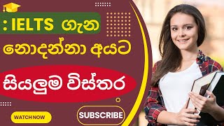 IELTS in sinhala,How to face IELTS exam successfully?