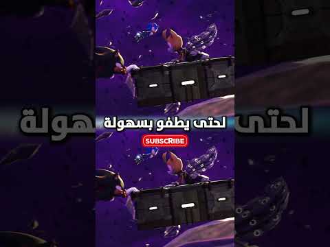 أحذية شادو حقيقية اكسبلور  سونيك  شادو