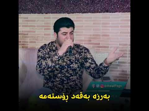 اوات بوکانی 