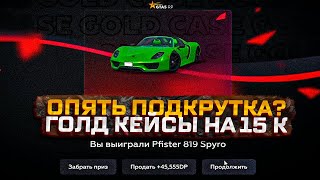 :      ?!    ?    gta 5 rp !