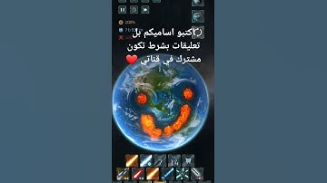 #اطمئن_وتوكل_على_الله #دويتو #قرآن #اكسبلور #القارئ_ياسر_الدوسري #لايك #ترند #تيك_توك #ميسي #لاي