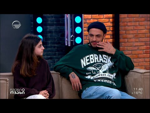 გიორგი და ელენე მახარაძეები თავიანთი უშუალო,მარტივი მამა„-შვილობის შესახებ „ჩვენს ოჯახში“