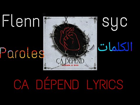 FLENN X Syc Ca Depend Lyrics كلمات