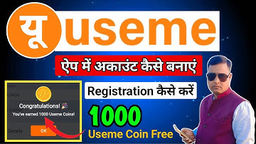 UseMe App 📲 में Registration Process| How To Register in UseMe App #UseMe